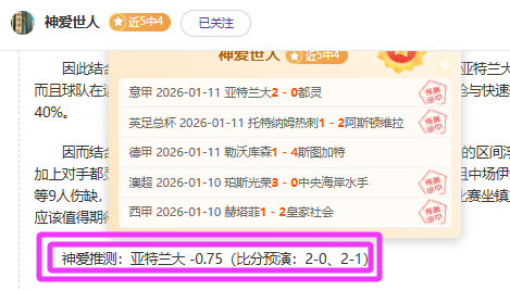 徐皓阳赛前,探访利雅得,胜利体育场,乐鱼体育官网,LeYu,Sports,乐鱼体育中国官网,LeYu,Sports体育平台,乐鱼体育服务