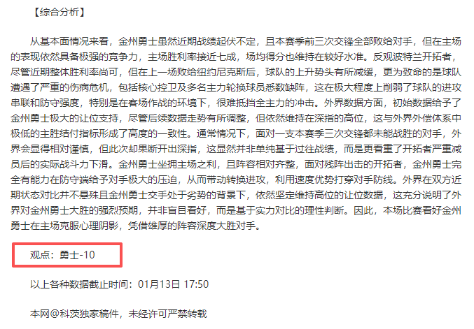 赖斯讲述首,登英格兰队,名单那一刻,乐鱼体育官网,LeYu,Sports,乐鱼体育中国官网,LeYu,Sports体育平台,乐鱼体育服务