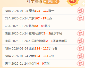 弗里克观察,虽非巅峰之,球队仍取胜,乐鱼体育官网,LeYu,Sports,乐鱼体育中国官网,LeYu,Sports体育平台,乐鱼体育服务