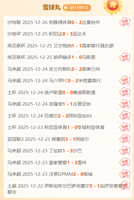 中国少女赴,长沙出发,勇攀非洲珠,乐鱼体育官网,LeYu,Sports,乐鱼体育中国官网,LeYu,Sports体育平台,乐鱼体育服务