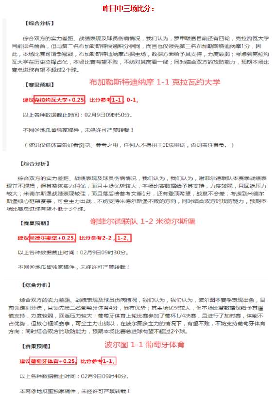 晨曦篇第二,暗影骑士密,探的十二日,乐鱼体育官网,LeYu,Sports,乐鱼体育中国官网,LeYu,Sports体育平台,乐鱼体育服务