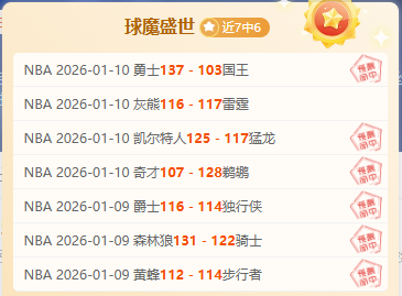 任骏飞硬闯,防线,高效得分,乐鱼体育官网,LeYu,Sports,乐鱼体育中国官网,LeYu,Sports体育平台,乐鱼体育服务