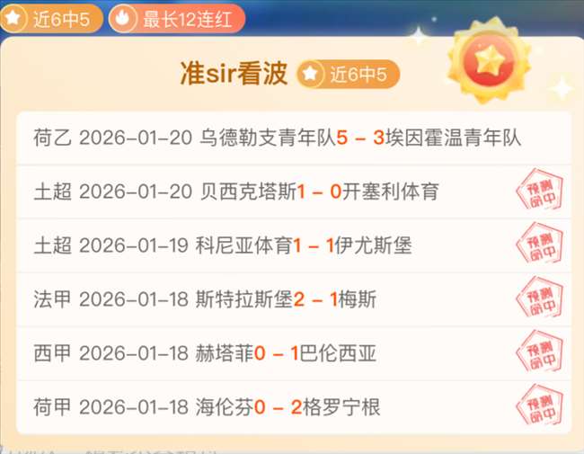 巴尔丹齐点,球队和谐,教练信任十,乐鱼体育官网,LeYu,Sports,乐鱼体育中国官网,LeYu,Sports体育平台,乐鱼体育服务