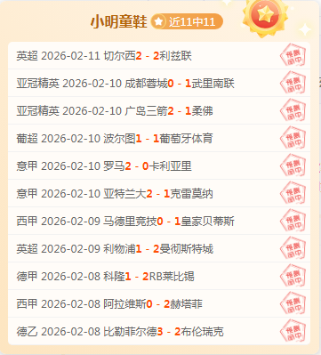 中超首轮判,罚争议发酵,足协与中足,乐鱼体育官网,LeYu,Sports,乐鱼体育中国官网,LeYu,Sports体育平台,乐鱼体育服务