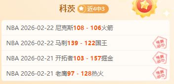 英超第,轮赛事亮点,回放,乐鱼体育官网,LeYu,Sports,乐鱼体育中国官网,LeYu,Sports体育平台,乐鱼体育服务