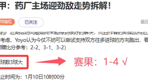 拜仁海报公布：格雷茨卡、萨内、伊藤洋辉领阵法兰克福之战