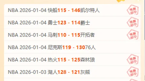 “王大雷担纲队长引关注，球队无外援支援，迎战口水战成疑？崔教练排阵引热议”