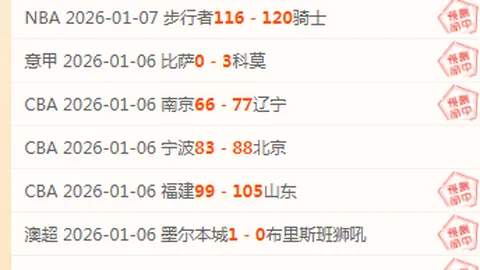 布赖代主场挑战，连胜势头能否继续？8胜5佳绩能否再创辉煌？